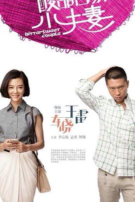 山东网站优化标题关键词